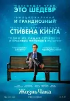 Жизнь Чака смотрите онлайн (2024) в хорошем качестве