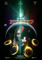  Проект «Шэдоу» смотрите онлайн (2023) в хорошем качестве