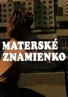  Каникулы Пипо смотрите онлайн сериал 1 сезон в хорошем качестве