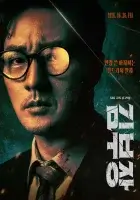 Менеджер Ким смотрите онлайн сериал 1 сезон в хорошем качестве